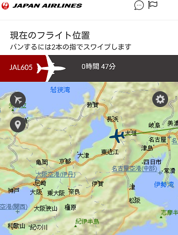 JAL機内Wi-Fi