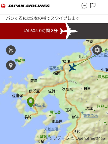 JAL機内Wi-Fi3