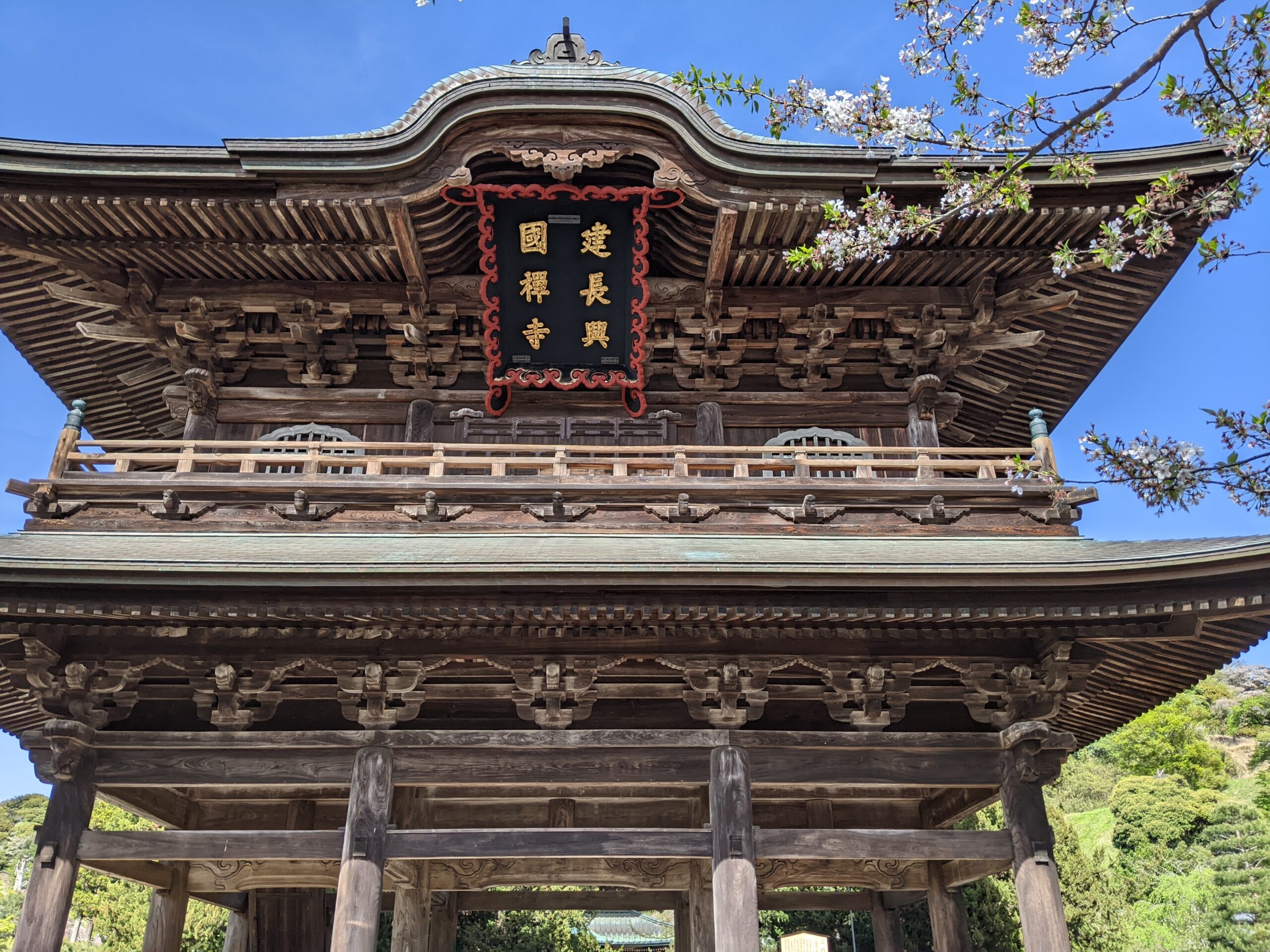 建長寺三門