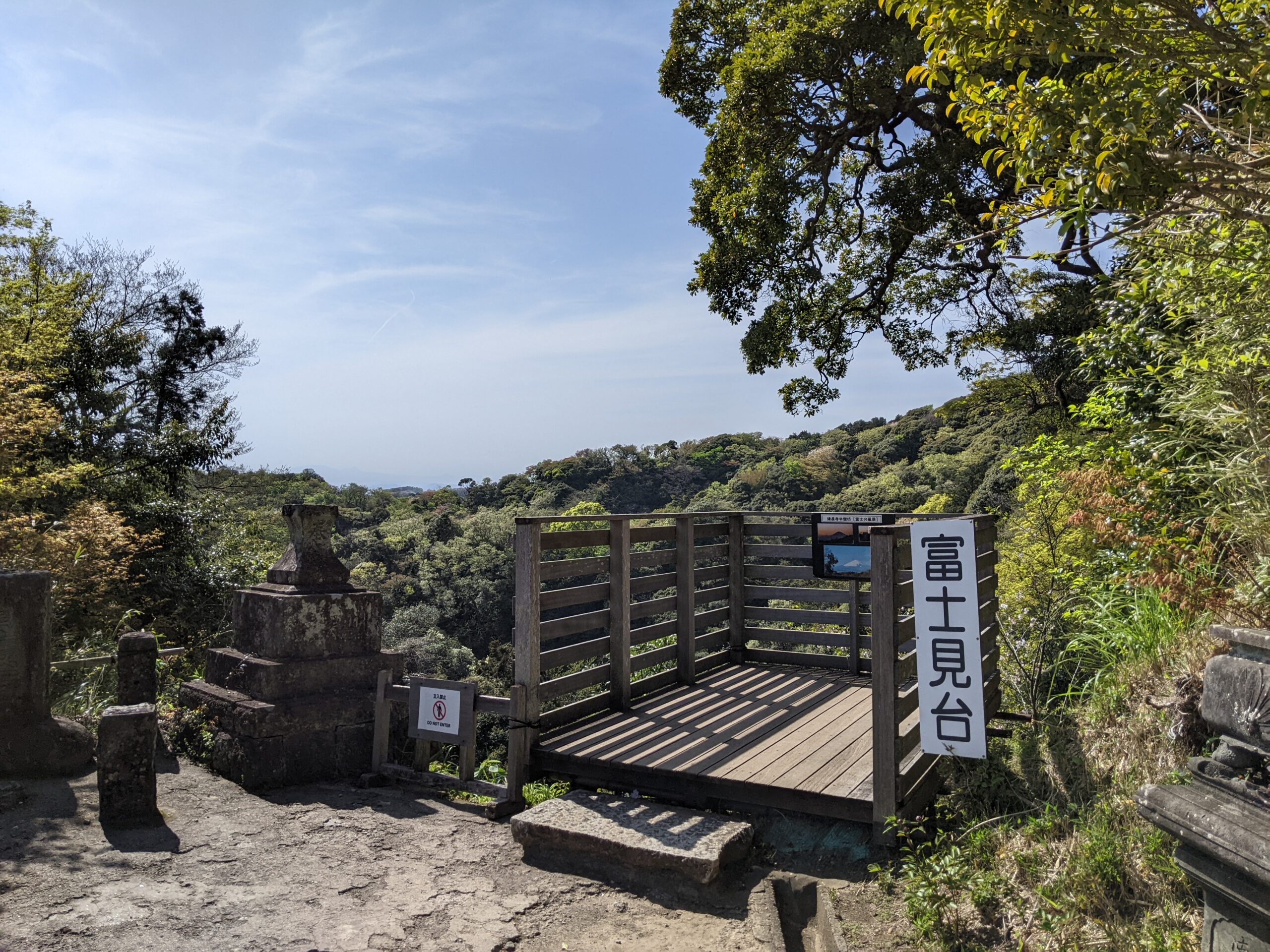 建長寺富士見台