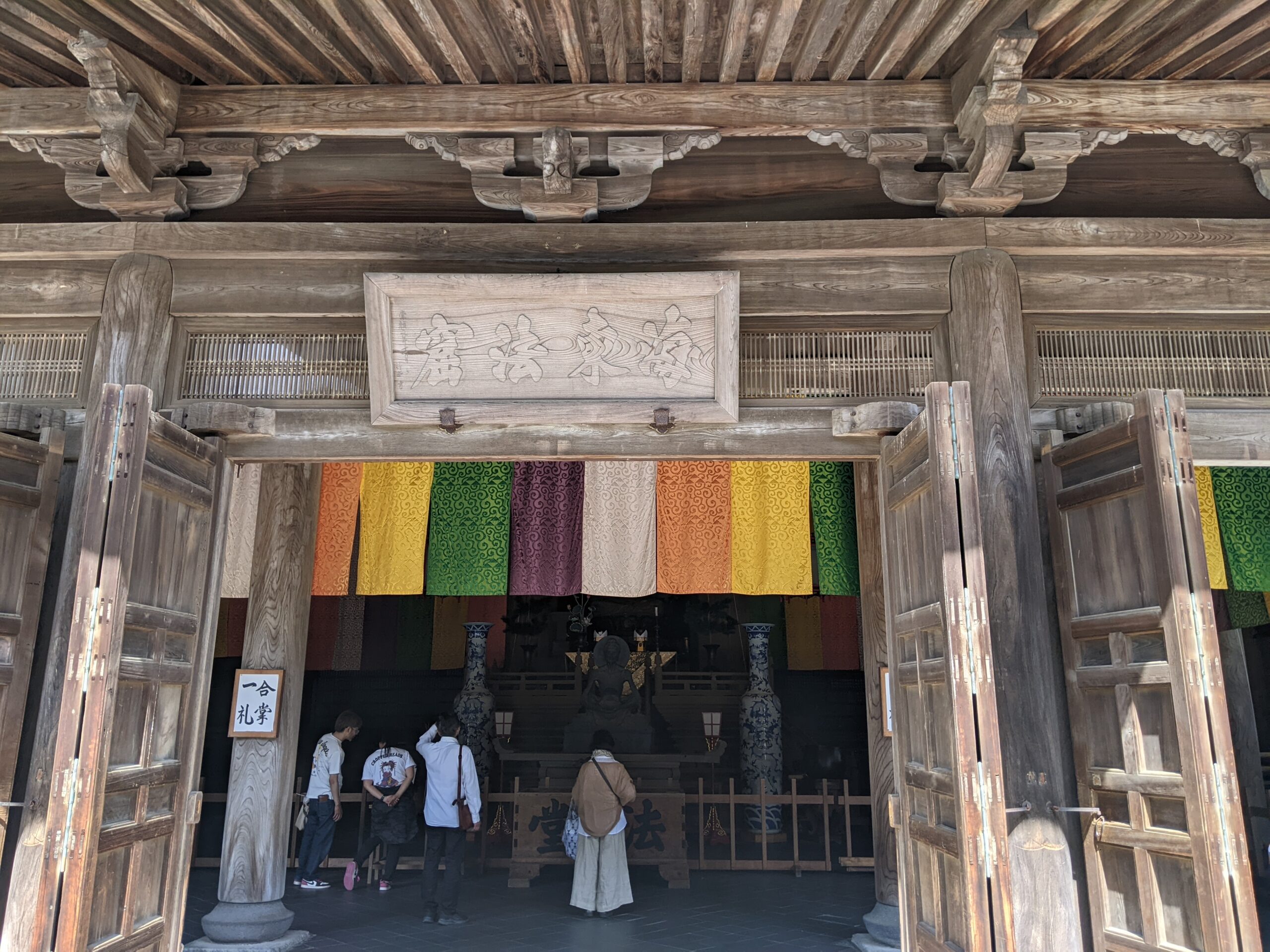 建長寺法堂(はっとう)